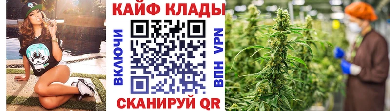 Наркошоп купить ГАШИШ  APVP  КОКАИН  Мефедрон  Конопля  Пенза