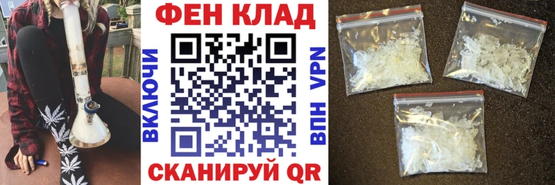 Купить  Пенза  АМФ 98% 