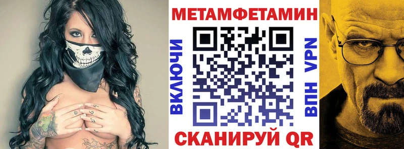 Amphetamine 97% Пенза