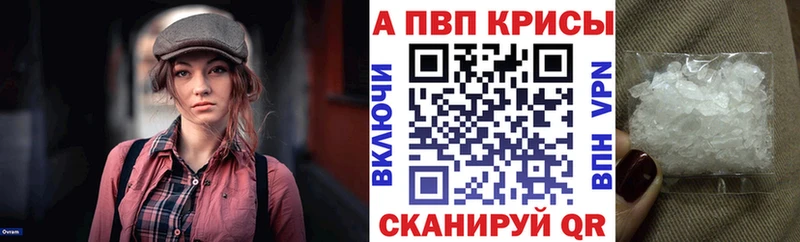 Купить  Пенза  Альфа ПВП СК 