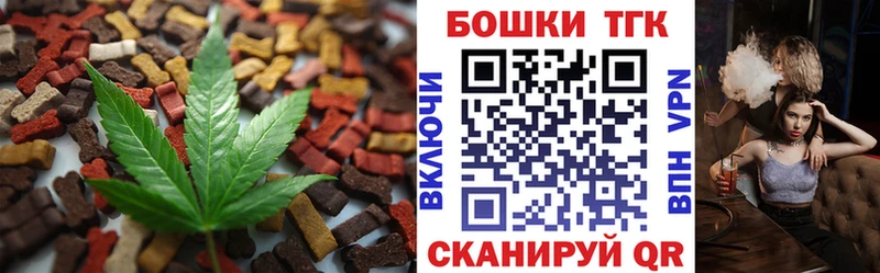 Купить  Пенза  Canna-Cookies конопля 