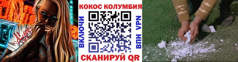 Купить закладки  Пенза  Cocaine 97% 