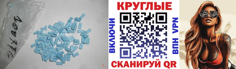 Экстази диски  Купить закладки  Пенза 