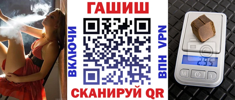 ГАШИШ 40% ТГК  Купить закладки  Пенза 