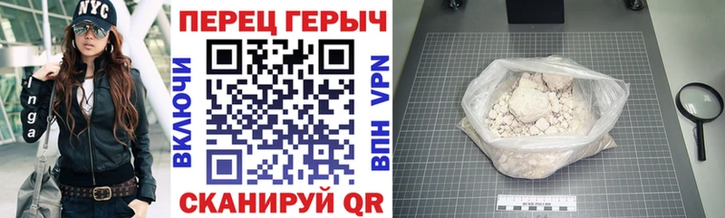 Купить Пенза Героин VHQ