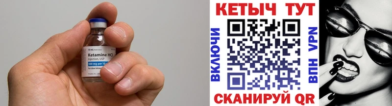 КЕТАМИН ketamine  Купить  Пенза 