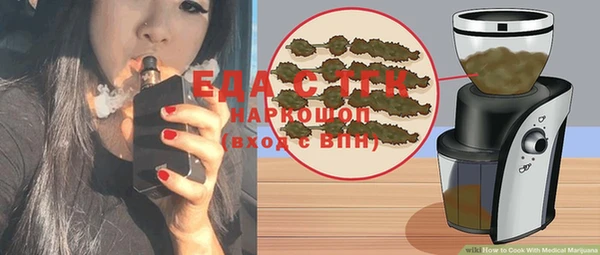 прущая мука Алексин