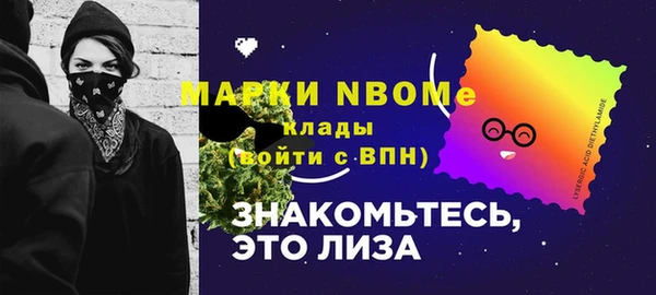 кокаин Алексеевка