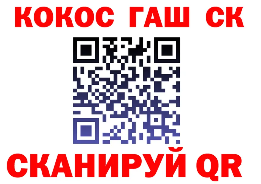 Кокаин Fish Scale ССЫЛКА shop mega Пенза