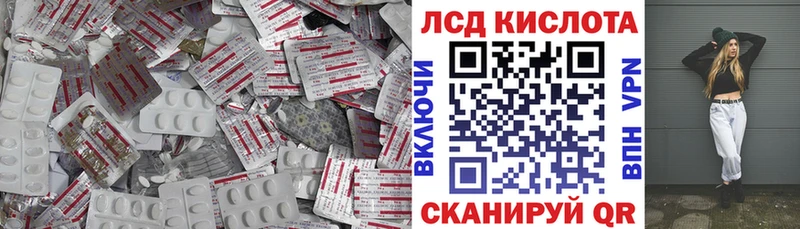 Купить где  Пенза  ЛСД экстази ecstasy 