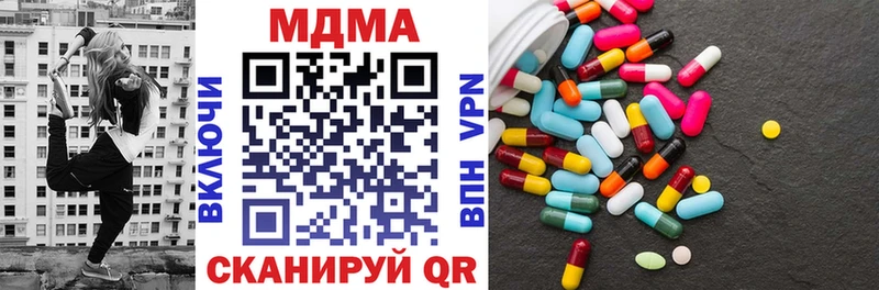 Купить закладки Пенза MDMA Molly