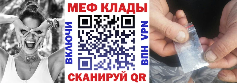 Купить закладки  Пенза  МЯУ-МЯУ мука 