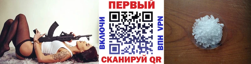 Метамфетамин Декстрометамфетамин 99.9%  Купить закладки  Пенза 